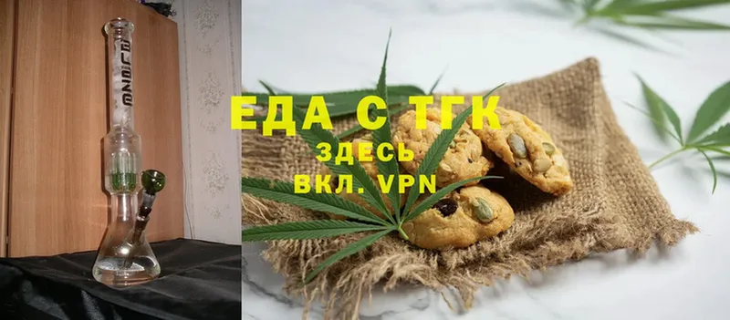 Cannafood конопля Боготол