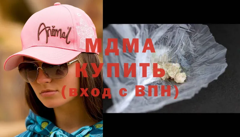 МДМА Molly  где найти   Боготол 